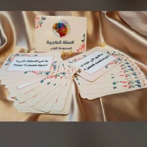 بطاقات الأسئلة العلاجيّة - المجموعة الواحدة