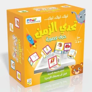 لعبة تحدي الزمن